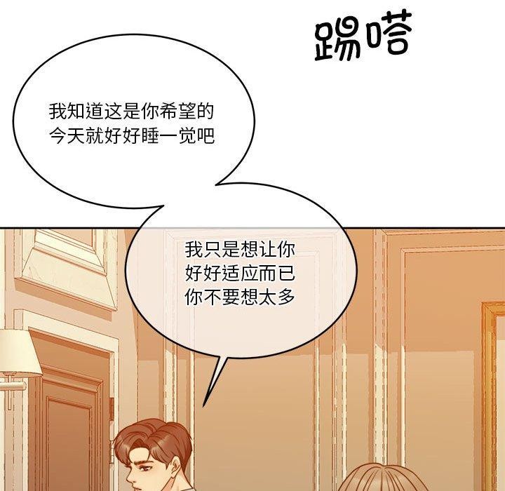第12话 - 第40.jpg页
