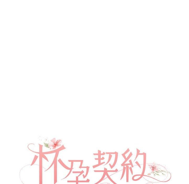 第12话 - 第43.jpg页
