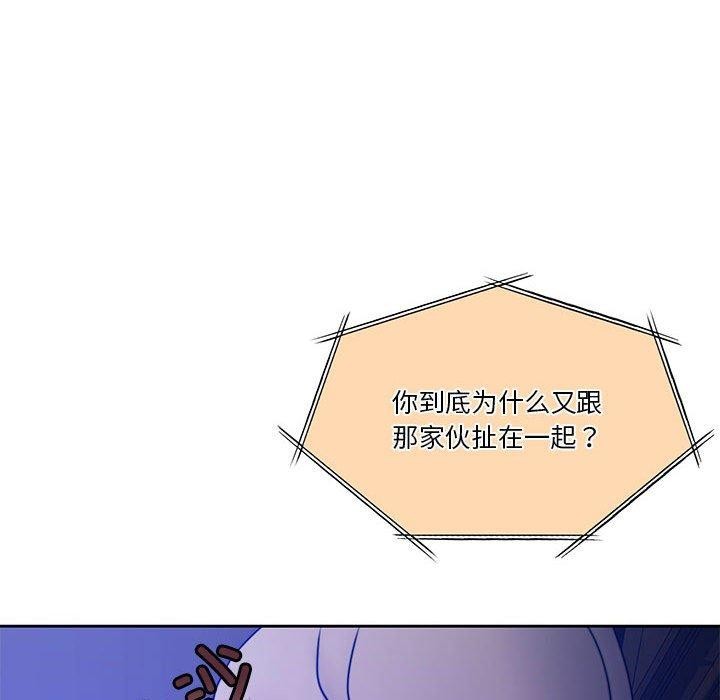 第12话 - 第48.jpg页