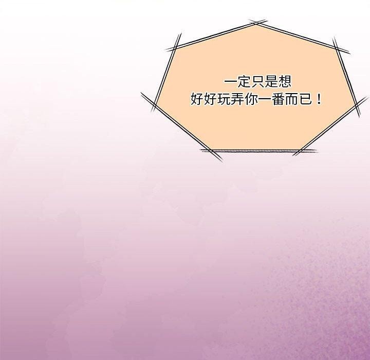 第12话 - 第51.jpg页
