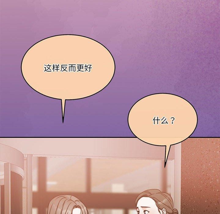 第12话 - 第52.jpg页