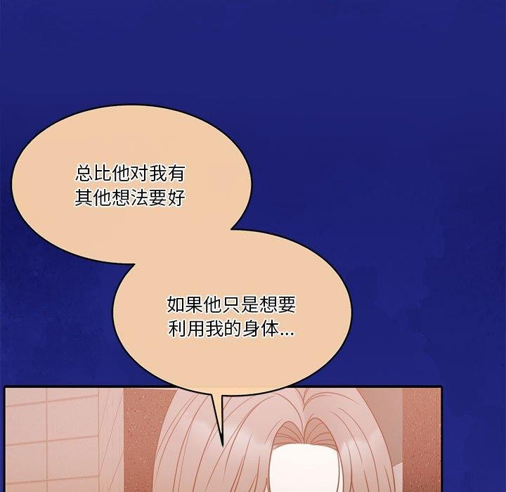 第12话 - 第54.jpg页