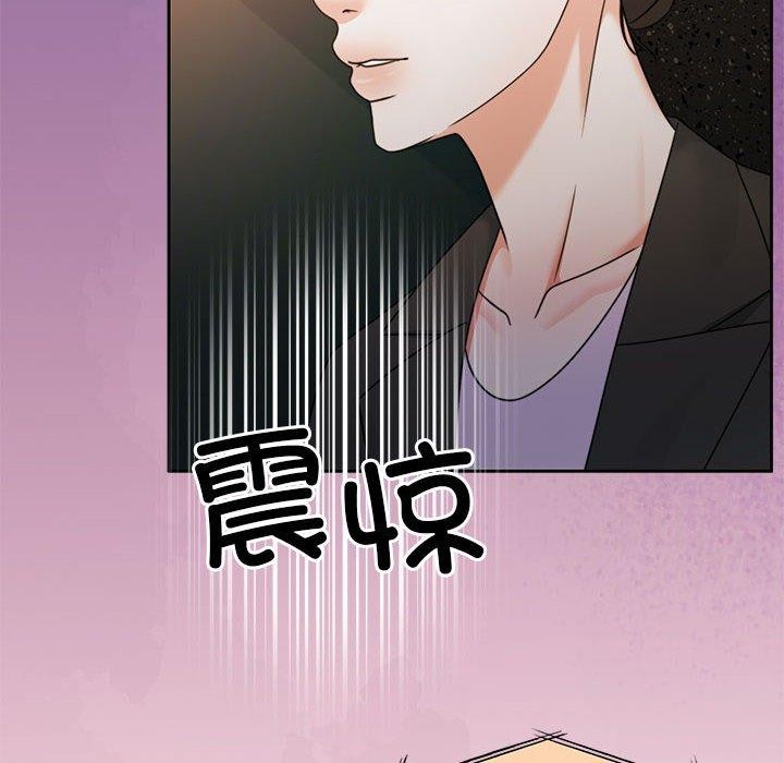 第12话 - 第57.jpg页