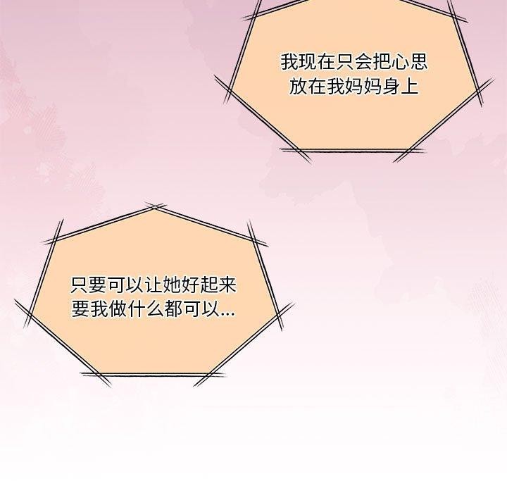 第12话 - 第58.jpg页