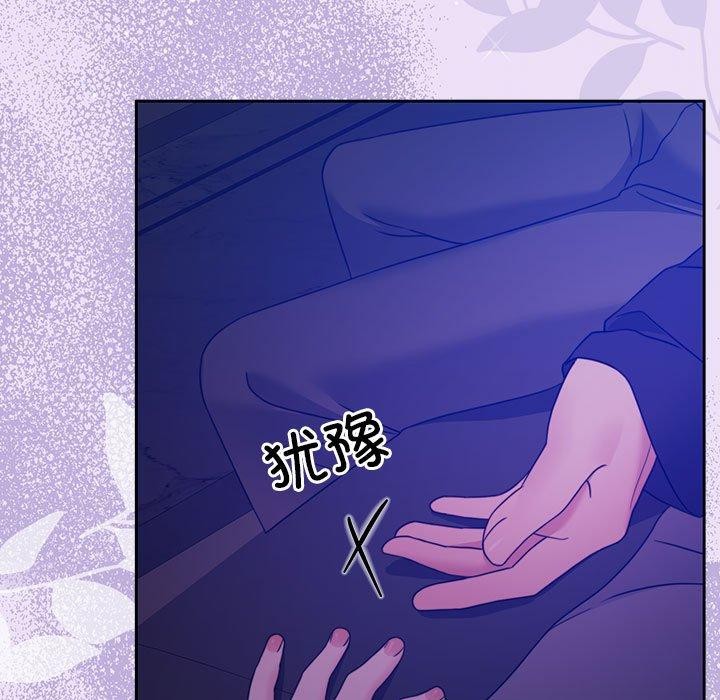 第12话 - 第73.jpg页