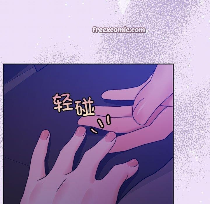第12话 - 第75.jpg页