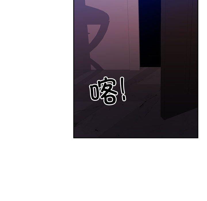 第12话 - 第82.jpg页