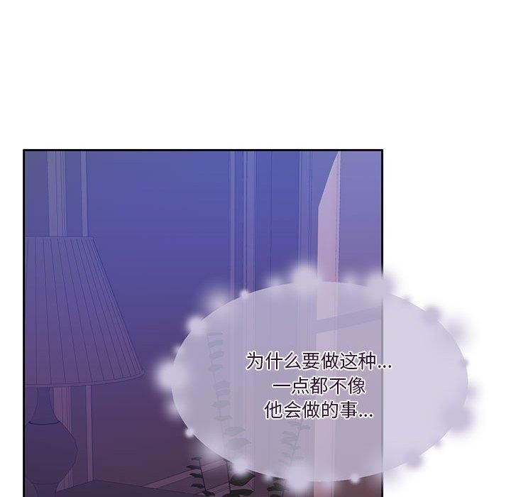 第12话 - 第85.jpg页