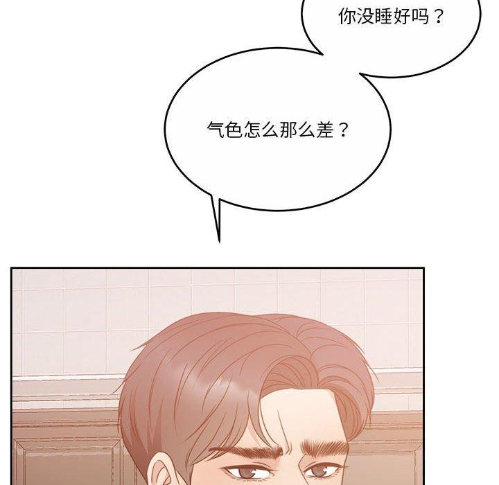 第12话 - 第95.jpg页