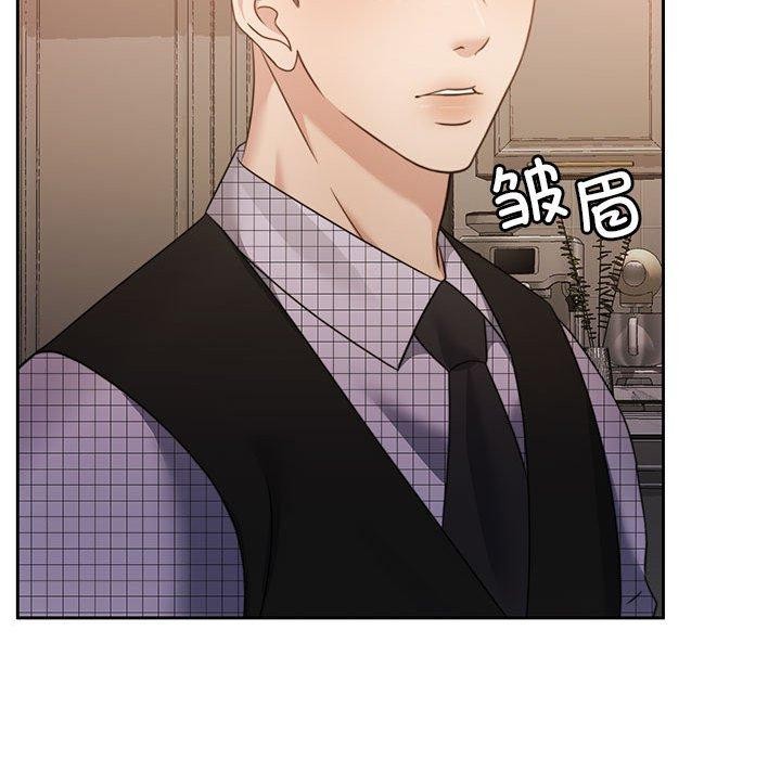 第12话 - 第96.jpg页