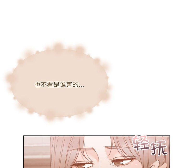 第12话 - 第97.jpg页