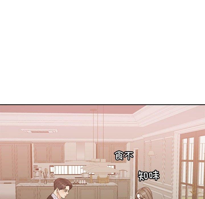 第12话 - 第99.jpg页