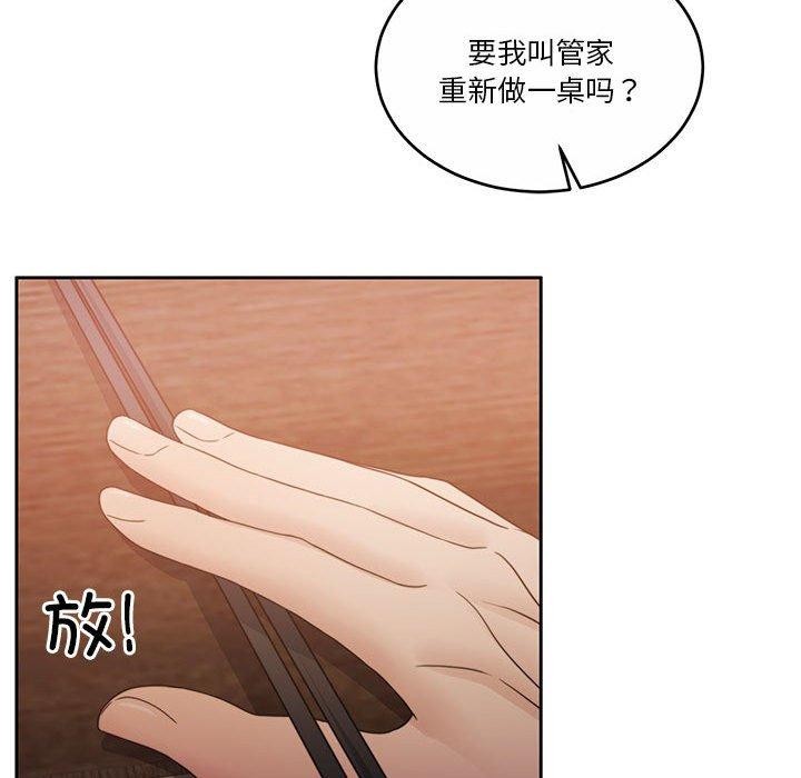 第12话 - 第101.jpg页