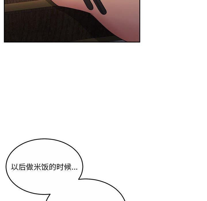 第12话 - 第102.jpg页