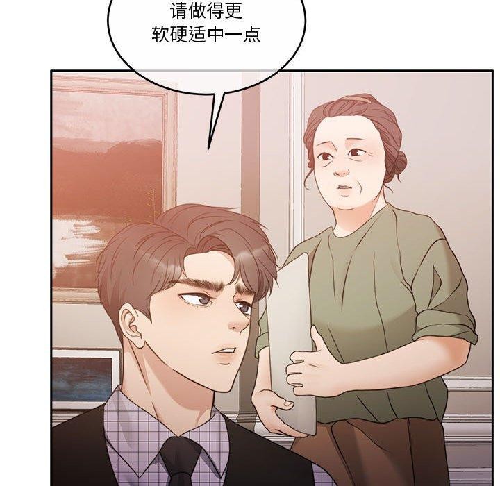 第12话 - 第103.jpg页
