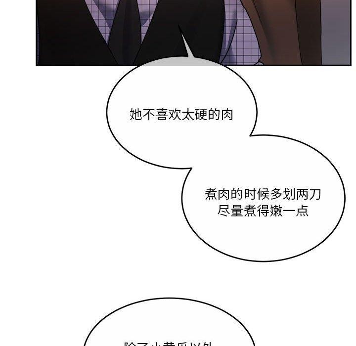 第12话 - 第104.jpg页