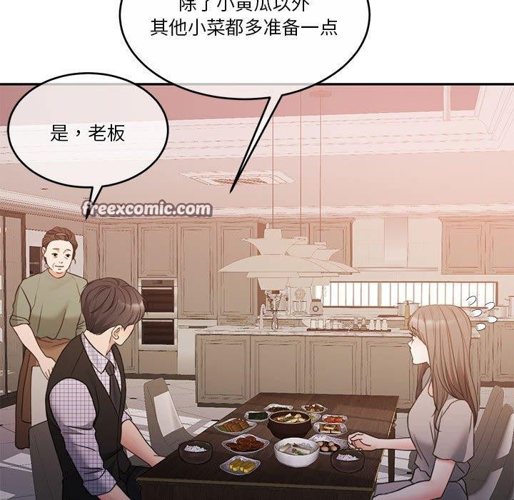 第12话 - 第105.jpg页