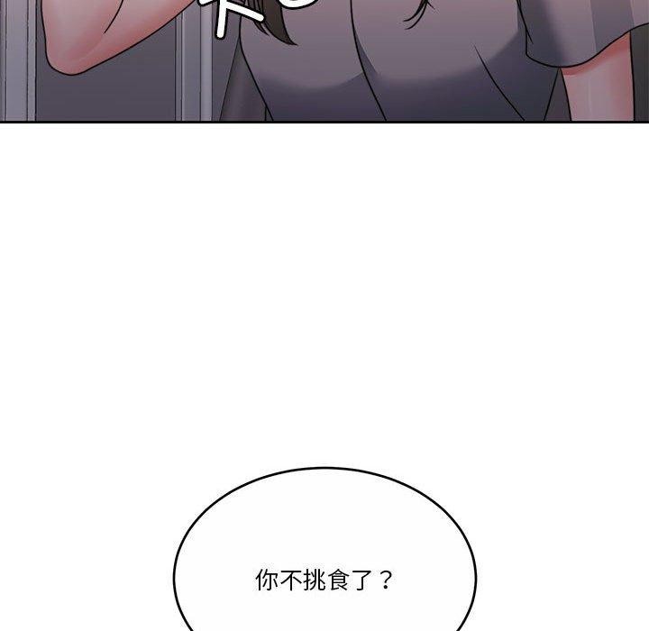 第12话 - 第108.jpg页