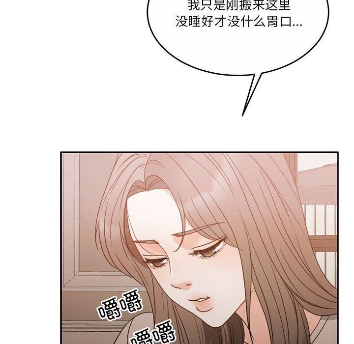 第12话 - 第111.jpg页