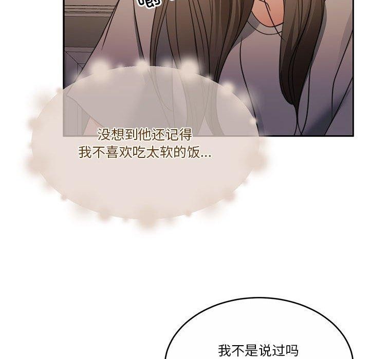 第12话 - 第112.jpg页