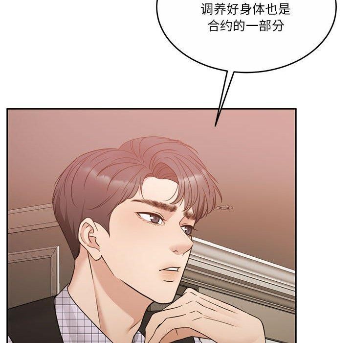 第12话 - 第113.jpg页