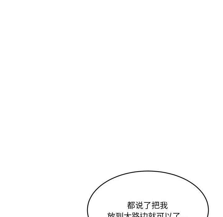 第12话 - 第115.jpg页