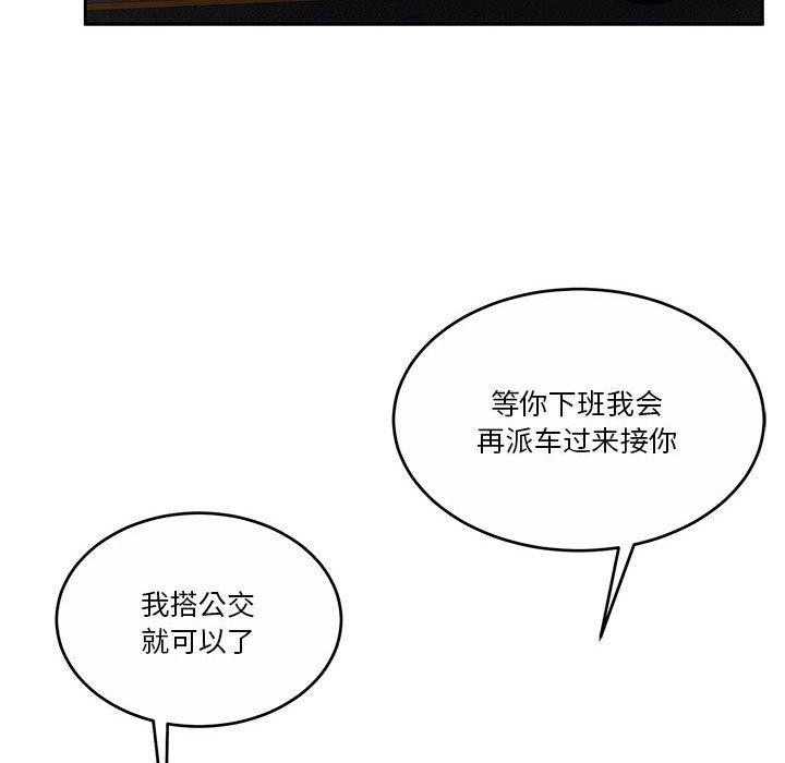 第12话 - 第117.jpg页