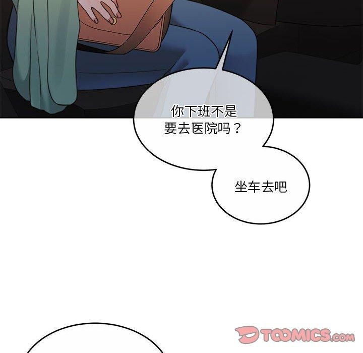 第12话 - 第119.jpg页