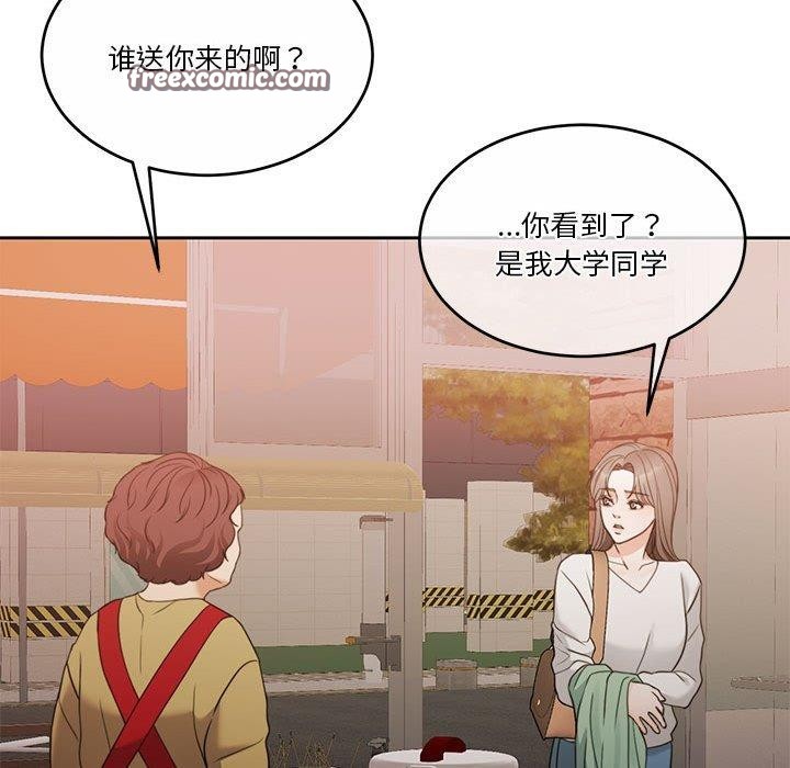 第12话 - 第120.jpg页