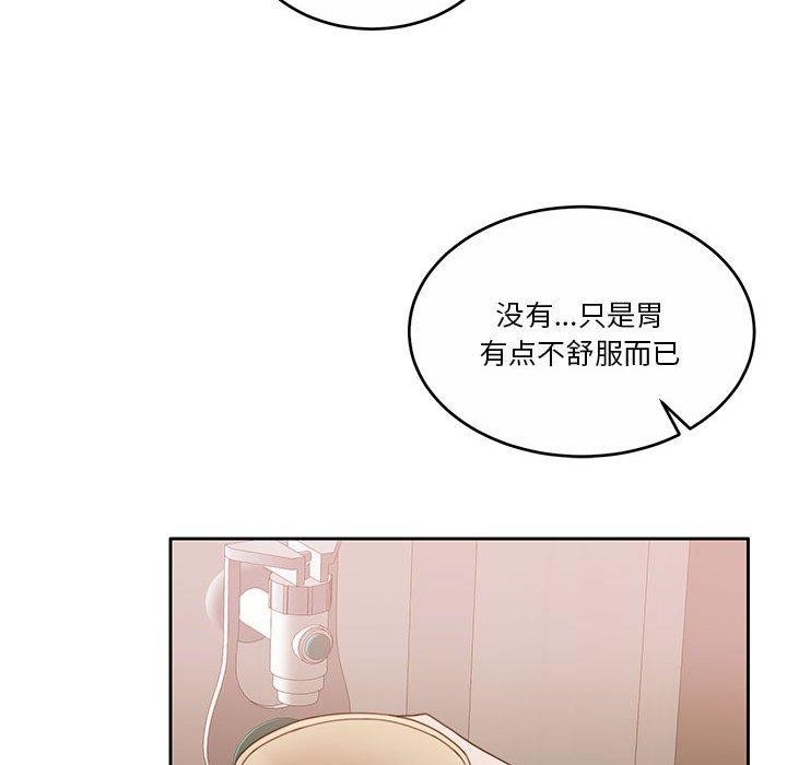 第12话 - 第123.jpg页