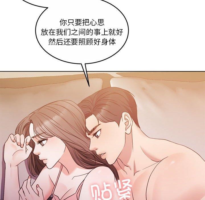 第12话 - 第132.jpg页