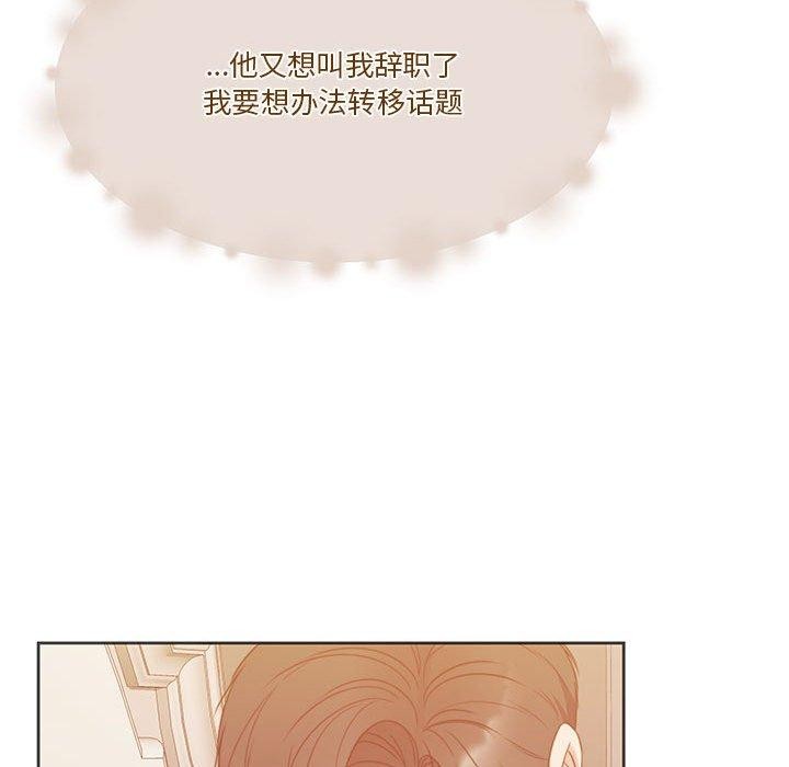 第12话 - 第136.jpg页