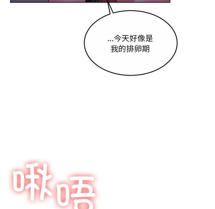 第12话 - 第138.jpg页