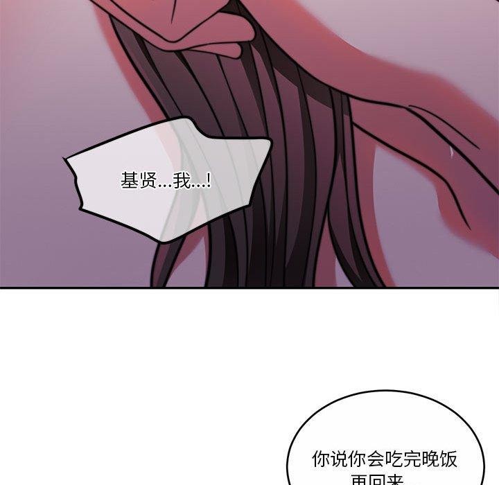 第12话 - 第156.jpg页