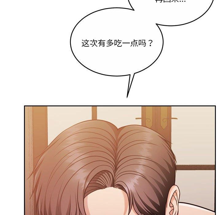 第12话 - 第157.jpg页