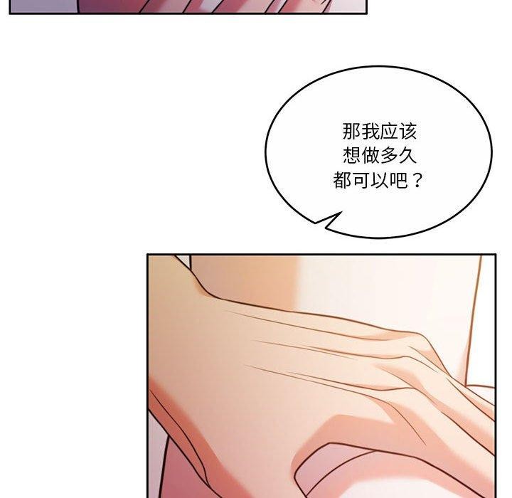 第12话 - 第161.jpg页