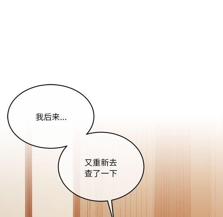 第12话 - 第163.jpg页