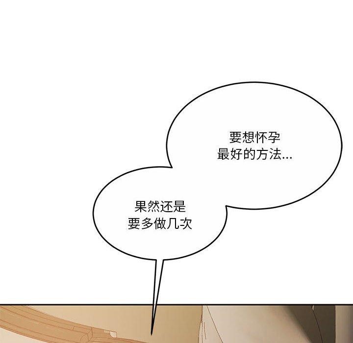 第12话 - 第166.jpg页