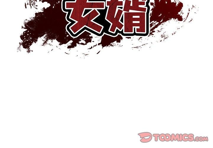 第7话 - 第3.jpg页