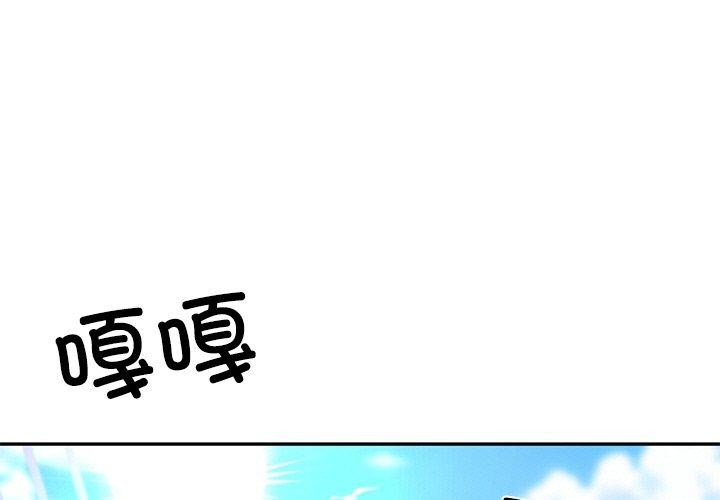 第7话 - 第4.jpg页