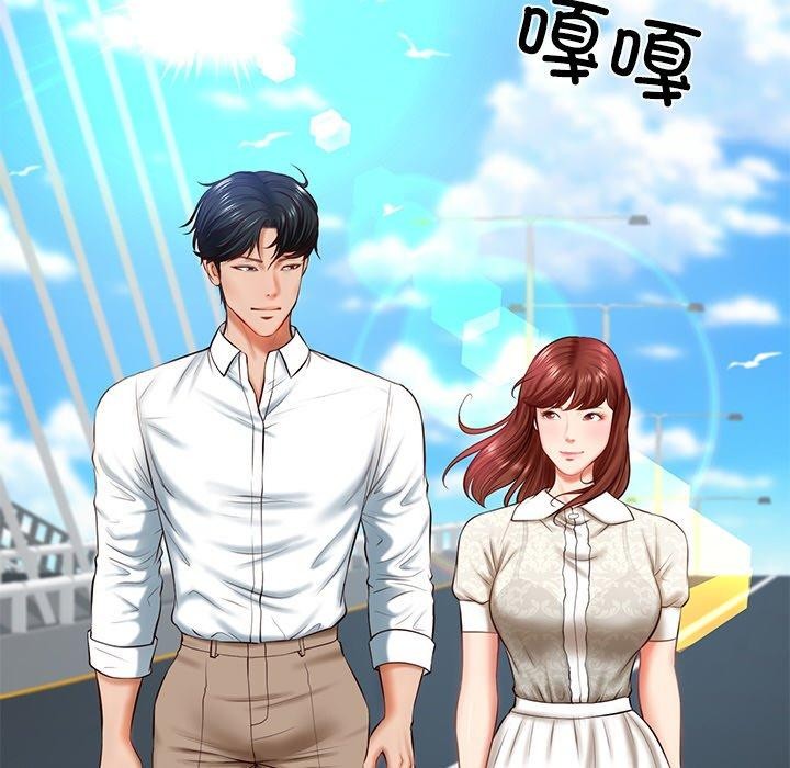 第7话 - 第5.jpg页