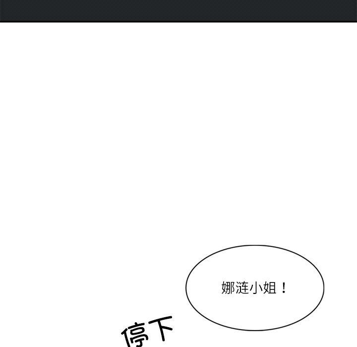 第7话 - 第7.jpg页