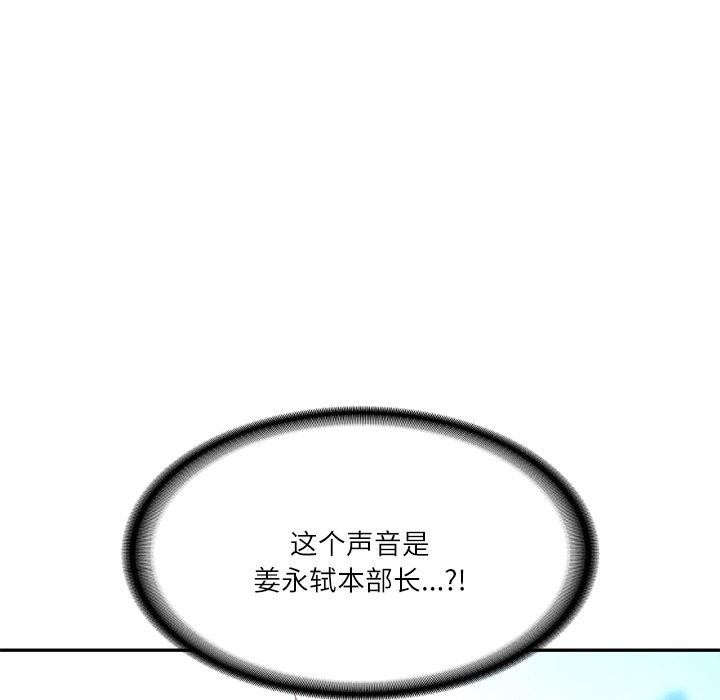 第7话 - 第9.jpg页