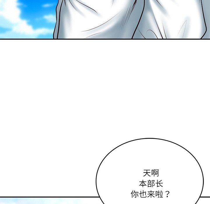 第7话 - 第12.jpg页