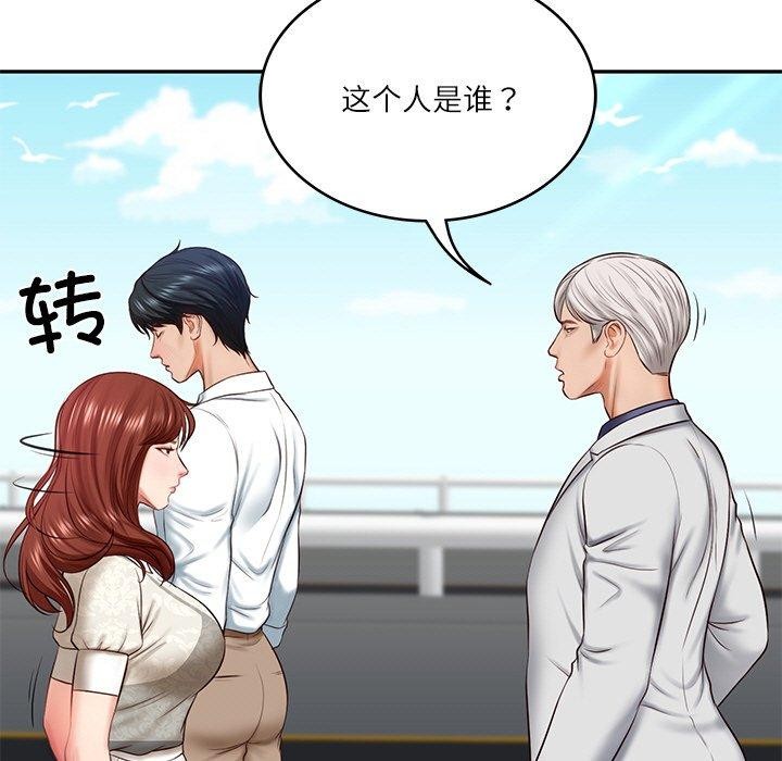 第7话 - 第16.jpg页