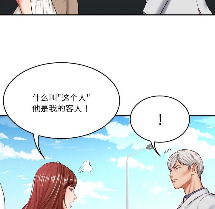第7话 - 第17.jpg页