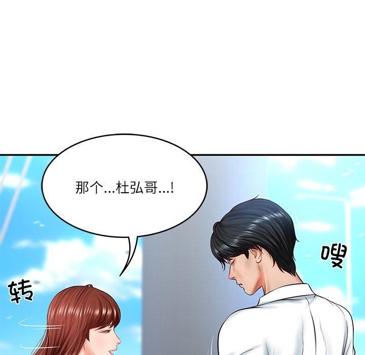 第7话 - 第19.jpg页