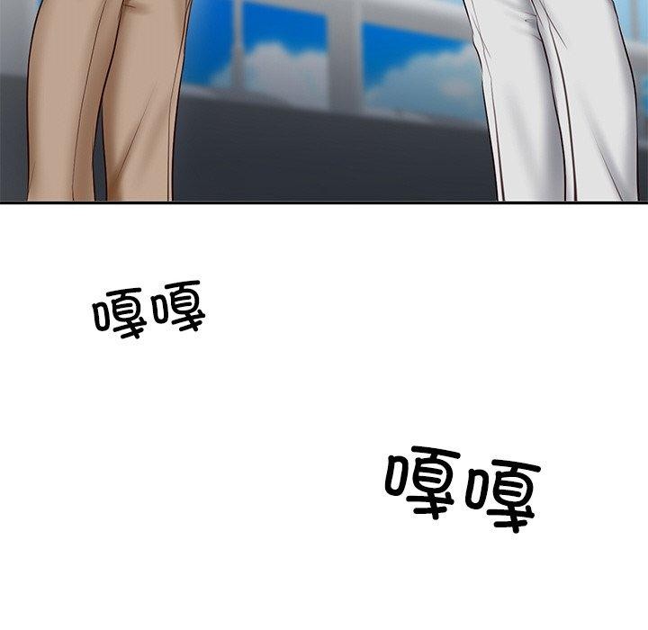 第7话 - 第23.jpg页