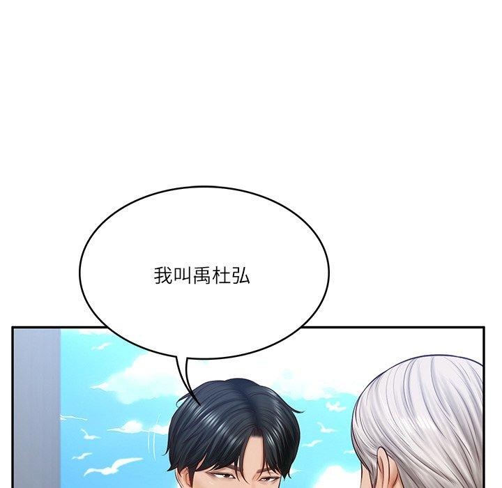 第7话 - 第24.jpg页