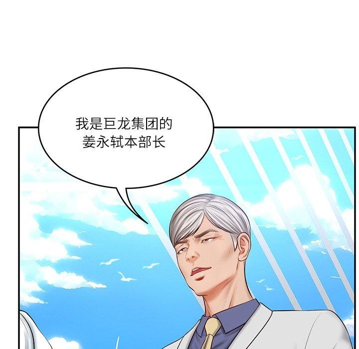 第7话 - 第26.jpg页